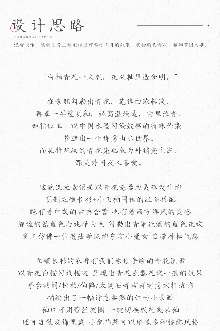 Китайцы одежда наборы None