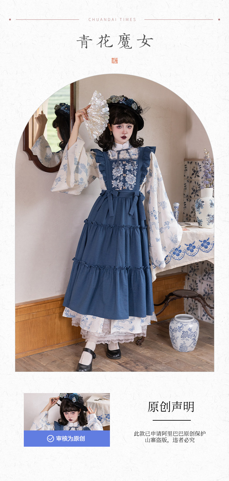 Китайцы одежда наборы None