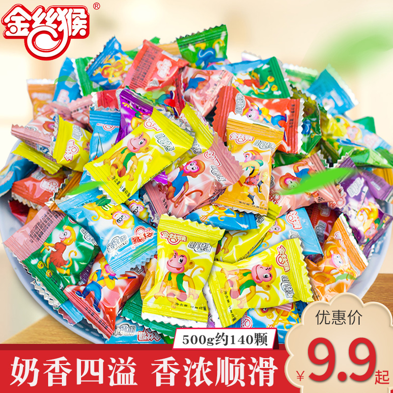 Gold Monkey Milk Sugar Small Aluminized 500g Bulk Candy Wedding Happy Candy Children Snacks Old Cow's Milk Sugar Year sugar 