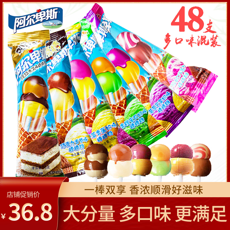 Alpine stick candy double hedona 48 bilayer chocolate mixed candy children snacks wholesale annual goods