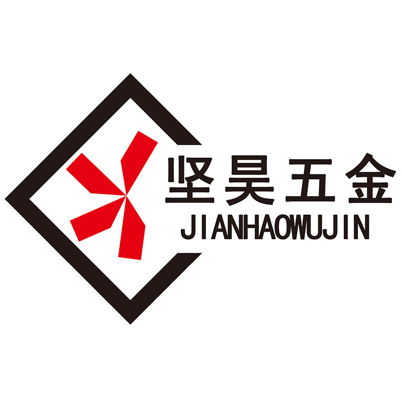 坚昊五金工厂店的LOGO