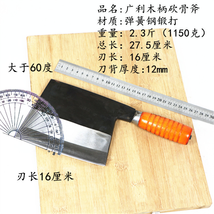 Mao name Guangli Tomahawk Knife Home Machete Chopped Bone Knife Chopped Bone Knife Chopped Bone Knife Chopped Bone Knife Large Bone Knife