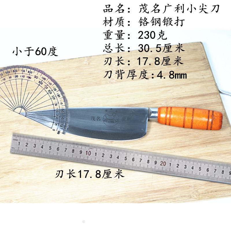 Maoming Guangli hand-forged stainless steel peeling knife slaughtering knife cutting meat joint factory killing pig boning knife dividing knife