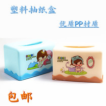 Draw Paper Box Plastic Square Tissue Box Car Paper Towel Cylinder Home room Toilet Paper Barrel Tissue Box Tissue Kit