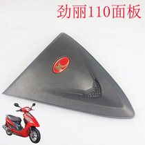 Légère Yang Stiff GP110 Motocycliste Panneau de la fabrique dorigine Décoratif Plaque du Bouclier Plaque K Étiquette plaque Triangle