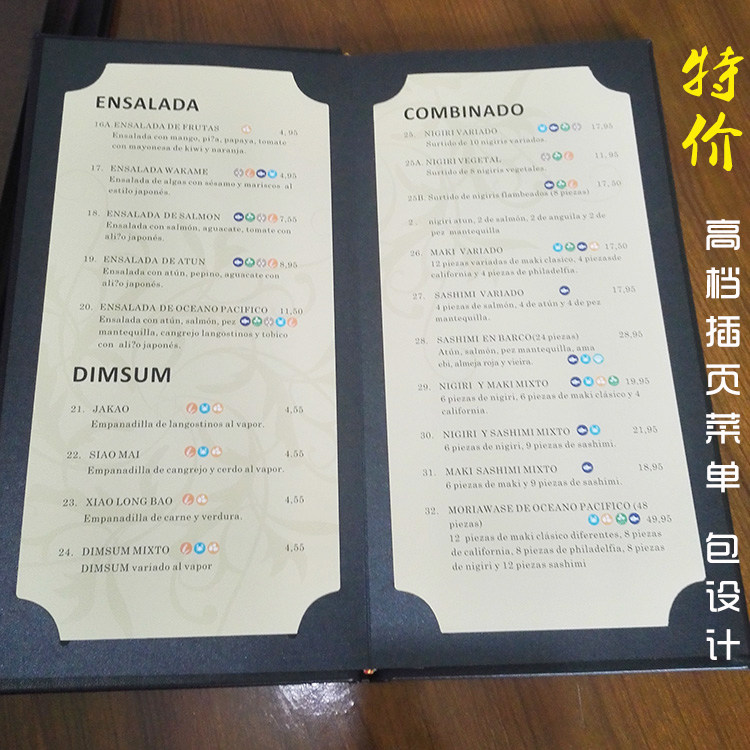 Recipe design and production Creative bar drink list Tea list Custom insert price list Loose-leaf menu Drink card