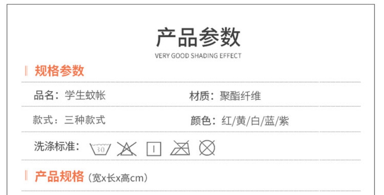 Bụi giường mã hóa ký túc xá nữ giường tầng lan 1.0M / 1,2m ký túc xá sinh viên ngủ trên lưới - Lưới chống muỗi màn chụp gấp gọn cho người lớn