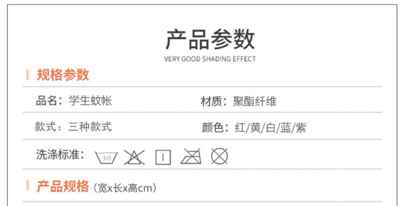 Bụi giường mã hóa ký túc xá nữ giường tầng lan 1.0M / 1,2m ký túc xá sinh viên ngủ trên lưới - Lưới chống muỗi các kiểu mùng ngủ đẹp