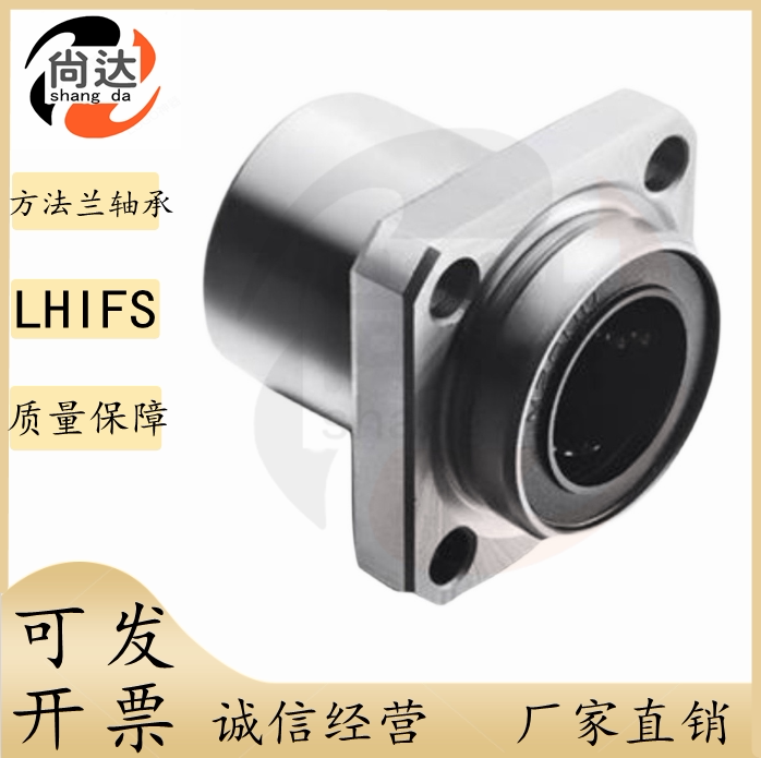 LHIFS 6 8 10 12 12 16 13 20 20 25 30 35 50 50 50 Method Lanbearings