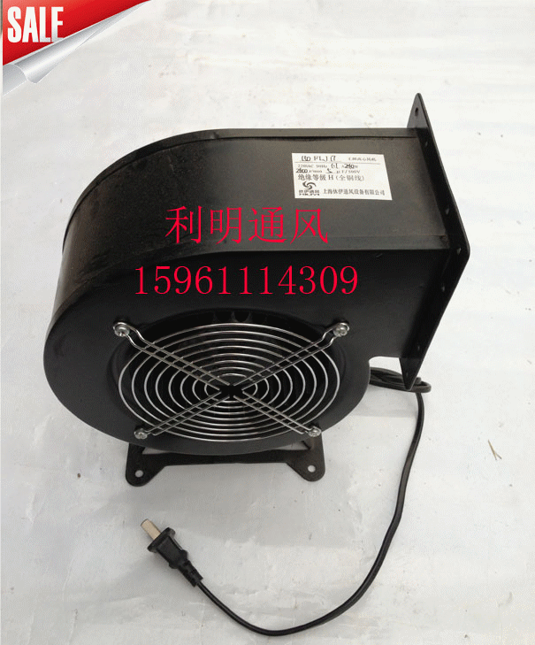 Special price small work frequency centrifugal blower 150FLJ7 outer rotor blower 240W full copper air die ventilator 220V