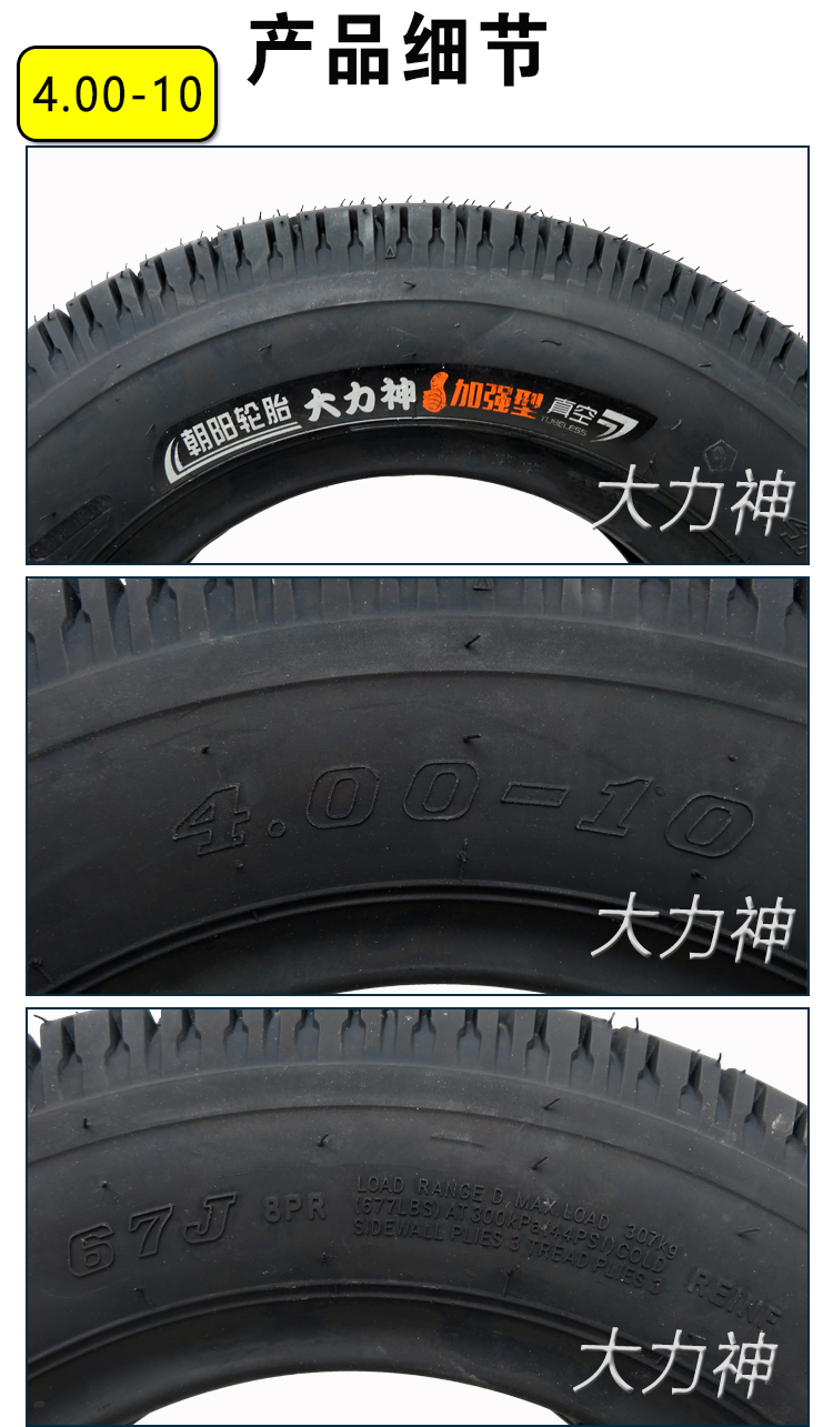 Xe tay ga cũ 400 / 450-10 lốp chân không ba bánh - Lốp xe máy lốp xe máy dplus