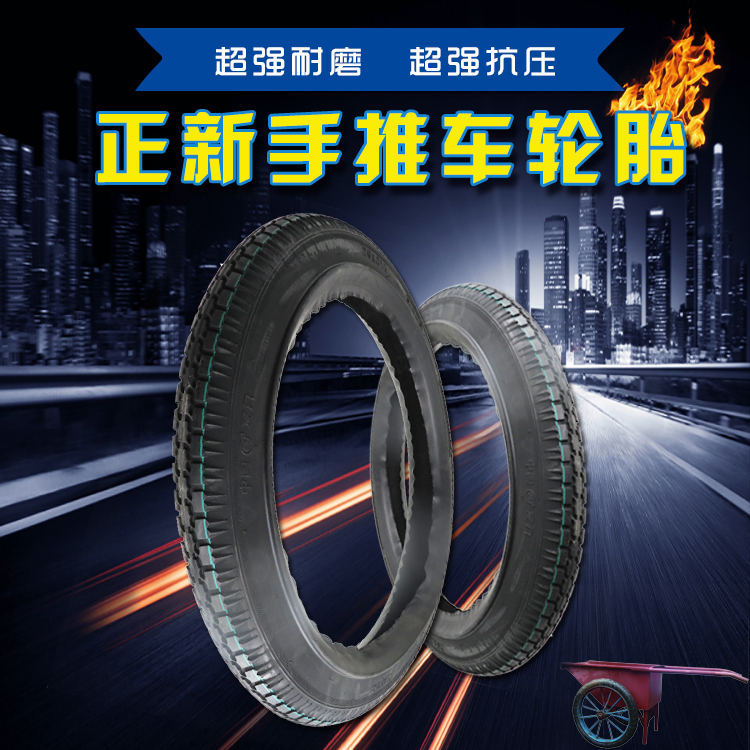 Positive Sony car tires 26 inch outer tire 26 x 2 1 2 truck trolley bucket car labor inside and outside the tire