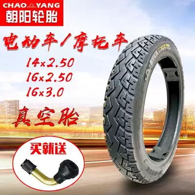 Chaoyang electric vehicle vacuum tire 14 16times 2 50 3 0 Electric vehicle steel wire tire tire tire stab tire