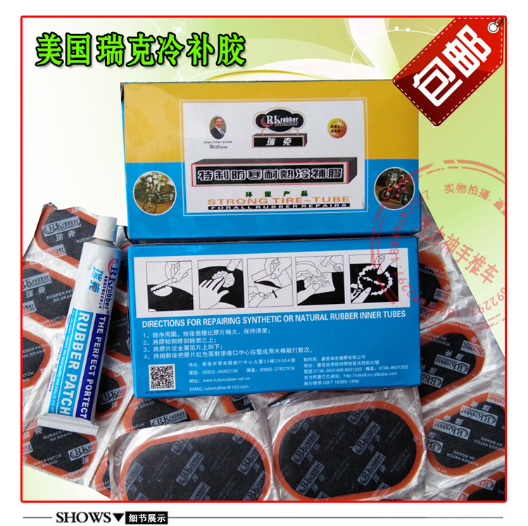 Kit de réparation vélo - Ref 2314010 Image 11