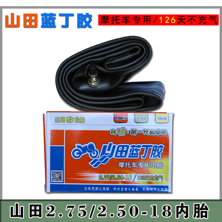 Xe máy có động cơ ba bánh ống bên trong 2,25 / 2.50 / 2.75 / 3.00-14 / 17/18 - Lốp xe máy lốp xe máy rẻ nhất