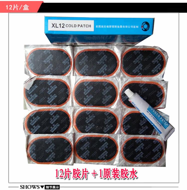 Kit de réparation vélo - Ref 2314010 Image 13