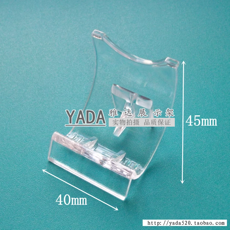 Lighter, stand, USB flash drive, universal electronic tubing