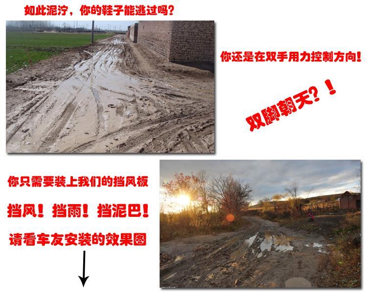 Xe mô tô chéo 125 cản trước kính chắn gió nhấp nháy dưới kính chắn gió kính chắn gió ấm tấm phổ - Kính chắn gió trước xe gắn máy chắn gió xe máy
