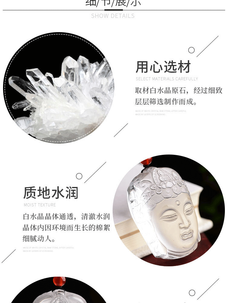 аксессуары для шеи 天然白水晶观音吊坠 饰品男女吊坠项链 生肖鼠守护神坠子 OTHER