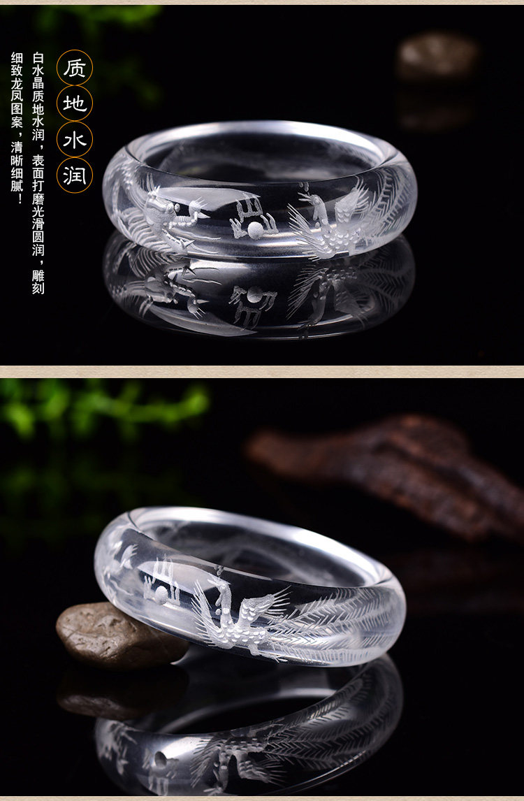 手饰/手串 女天然白水晶 龙凤呈祥手镯 简约气质精美 水晶镯子 送女友 妈妈 OTHER