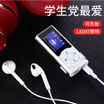 (External) MP3 Walkman students English listening screen LED light clip small portable MP4 player