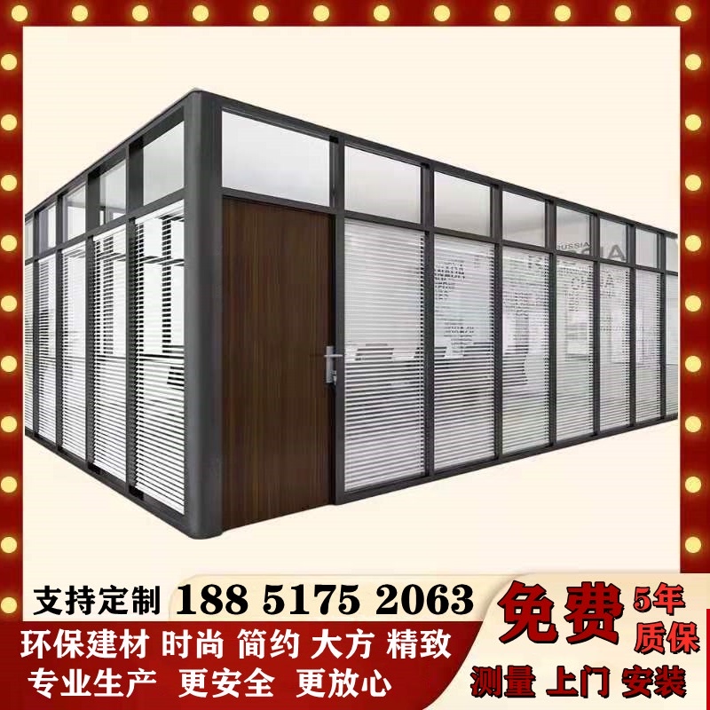 Nanjing door-to-door custom office glass partition wall tempered double glass louver office high partition wall sound insulation