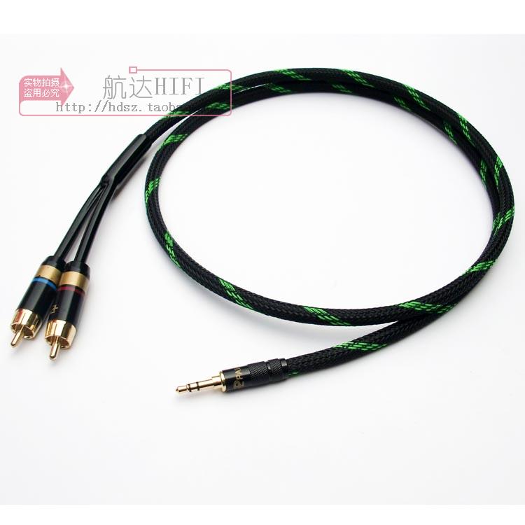 Fever grade pure copper 3 5mm to RCA 1 bi - audio line 3 5 rotation double lotus mobile phone audio line