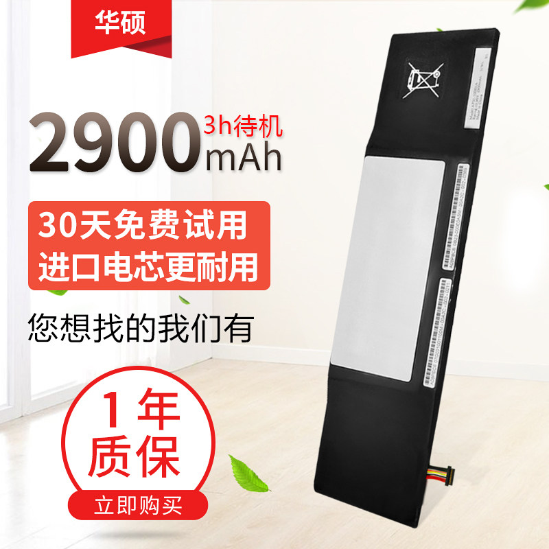 New suitable for ASUS EPC1008HA AP31 AP32-1008HA laptop battery 31WH 2900MAH