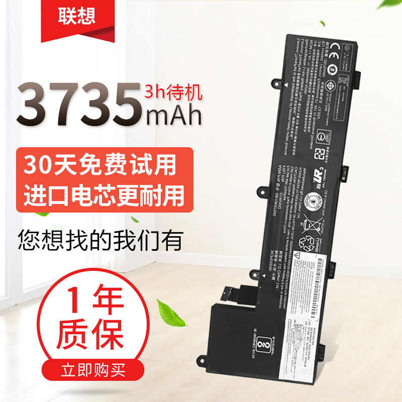 New Lenovo Battery Yoga 11e 00HW044 00HW043 SB10J78992 Laptop Battery