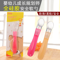 Childrens rice spoon tableware Newborn learn to eat feed rice flour feed water baby spoon supplement food baby silicone soft spoon