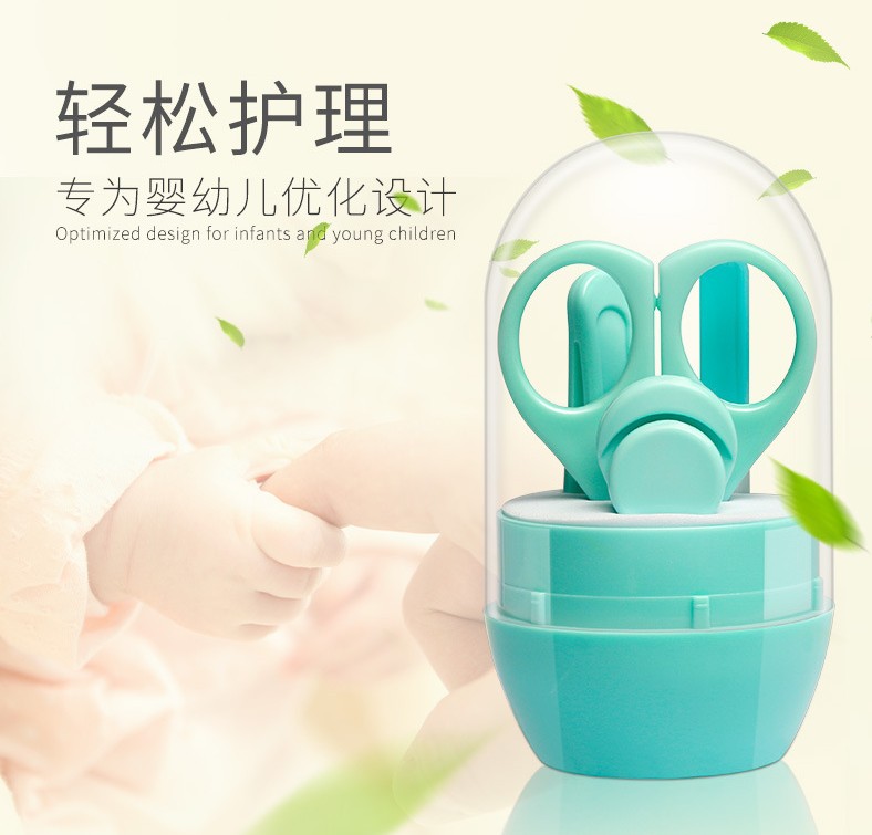 Infant safety scissors Children anti-nip meat nail clippers Bottle Suit Supplies Baby Grinders Baby Nail Clippers