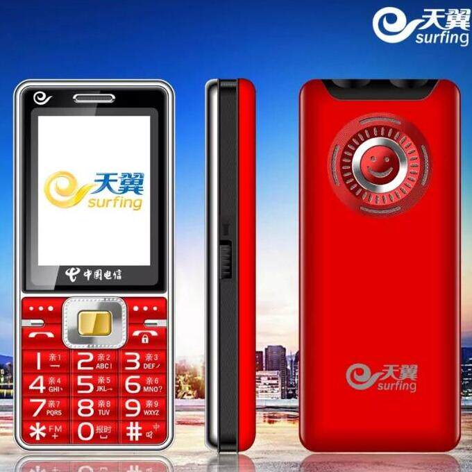 ten thousand Degli C196 Telecom Sky Wings Big Screen Big Words Louder Battery Seniors Mobile Phone Side Push Double Lights Big Flashlight