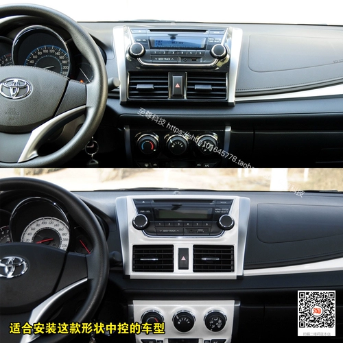 Применимо к 14 15 16 -летие Toyota vicestyzer xuan Central Control автомобиль и навигатор Android с большим экраном