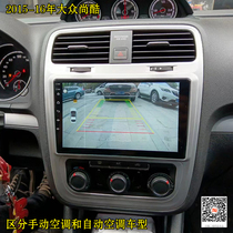 2015 16 Volkswagen Scirocco car intelligent voice control Android central control large screen navigator reversing image