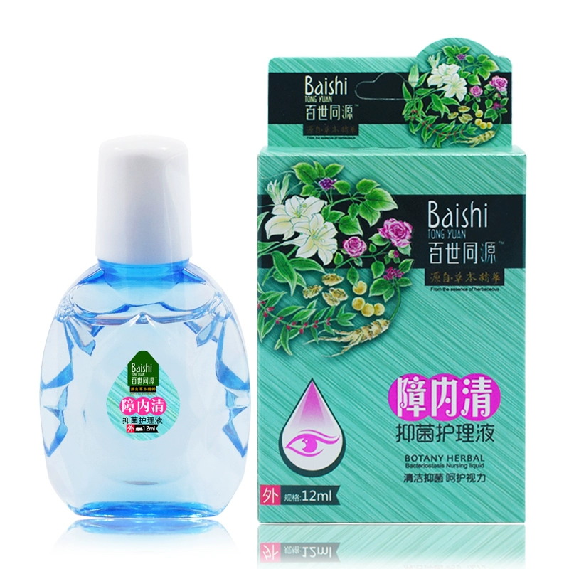 Dung dịch chăm sóc kháng khuẩn tương đồng Baishi Thuốc nhỏ mắt dung dịch chăm sóc kháng khuẩn giảm thị lực thuốc nhỏ mắt - Thuốc nhỏ mắt