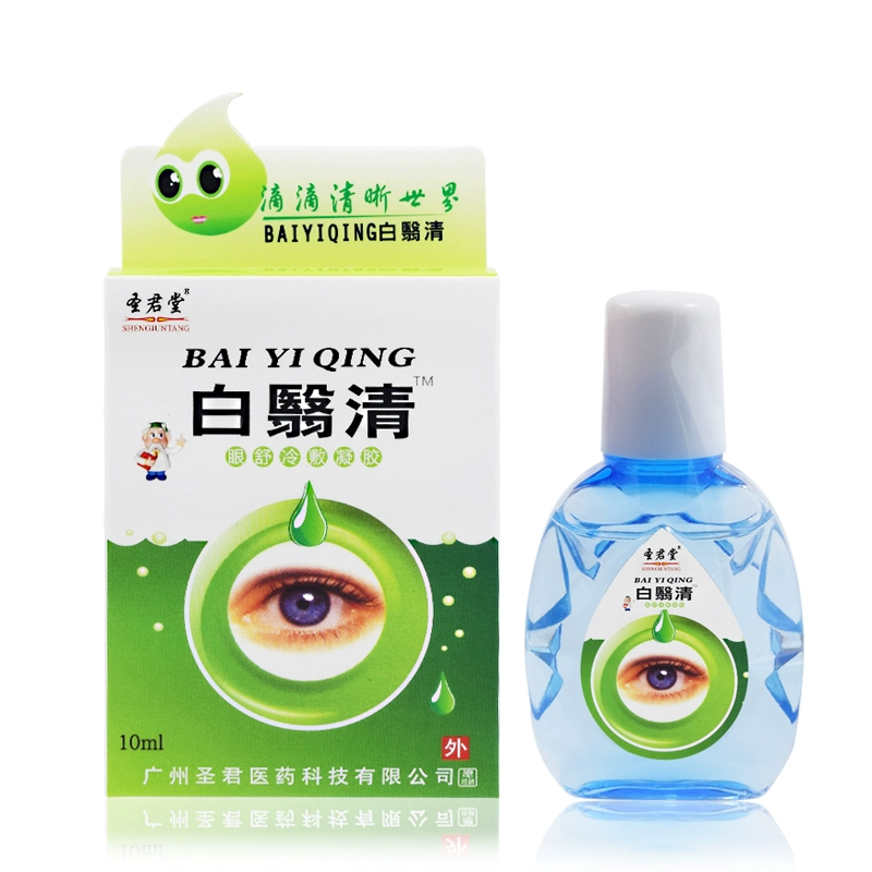 Shengjuntang Baiyiqing giải pháp chăm sóc kháng khuẩn cho giảm thị lực, thuốc nhỏ mắt, thuốc nhỏ mắt, khô và mờ mắt - Thuốc nhỏ mắt
