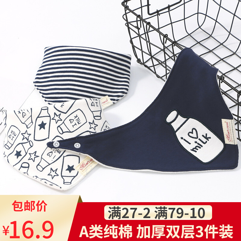 Foreign trade pure cotton ins newborn baby children baby autumn and winter double layer thickened shape anti-saliva triangle towel bib pocket