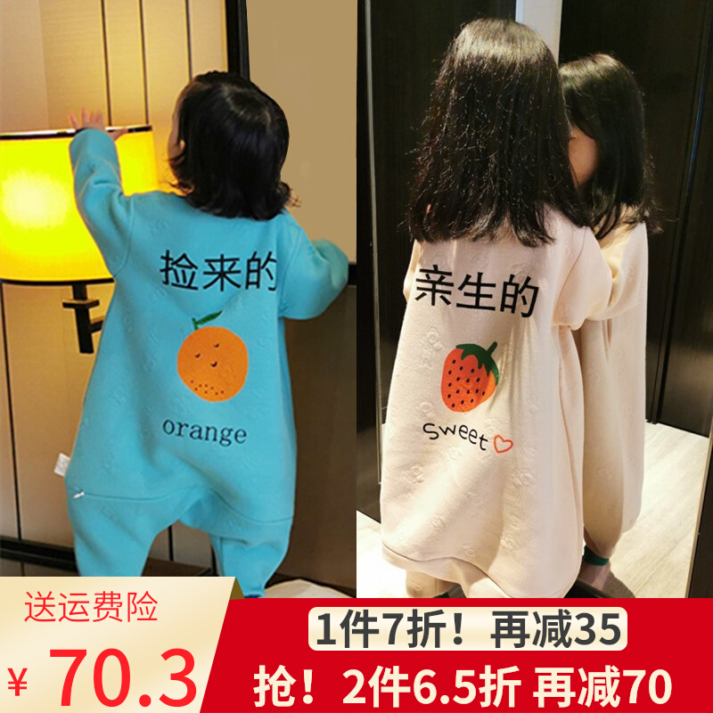 Kui Xibei male and female baby baby big child split-leg sleeping bag spring, autumn and winter four seasons universal pure thin cotton one-piece anti-kick quilt