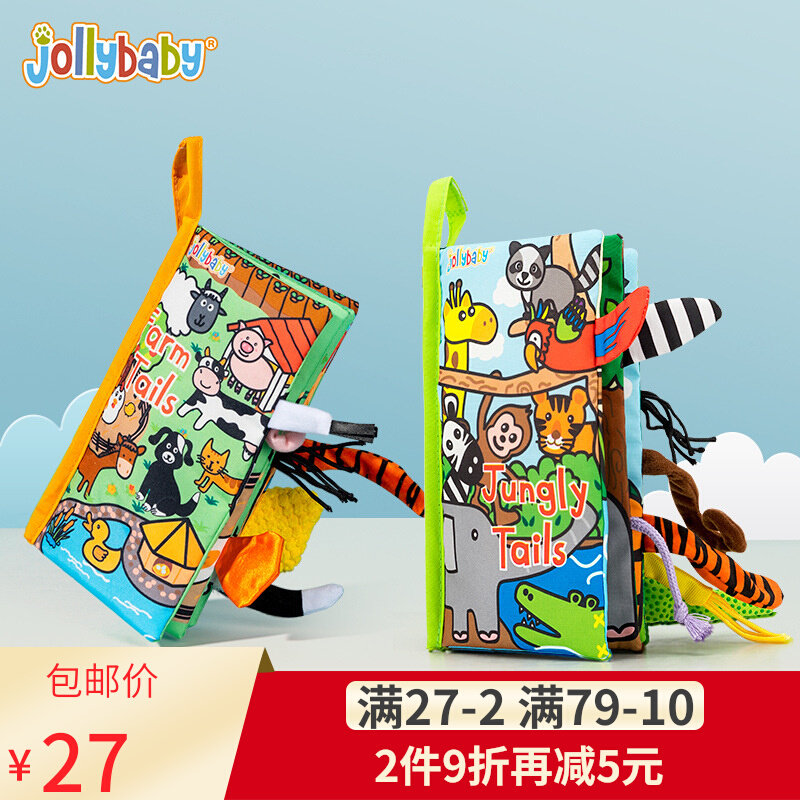 Jollybaby newborn baby baby animal tail Bab book ripping and not rotten early education Puzzle Puppet Toys book