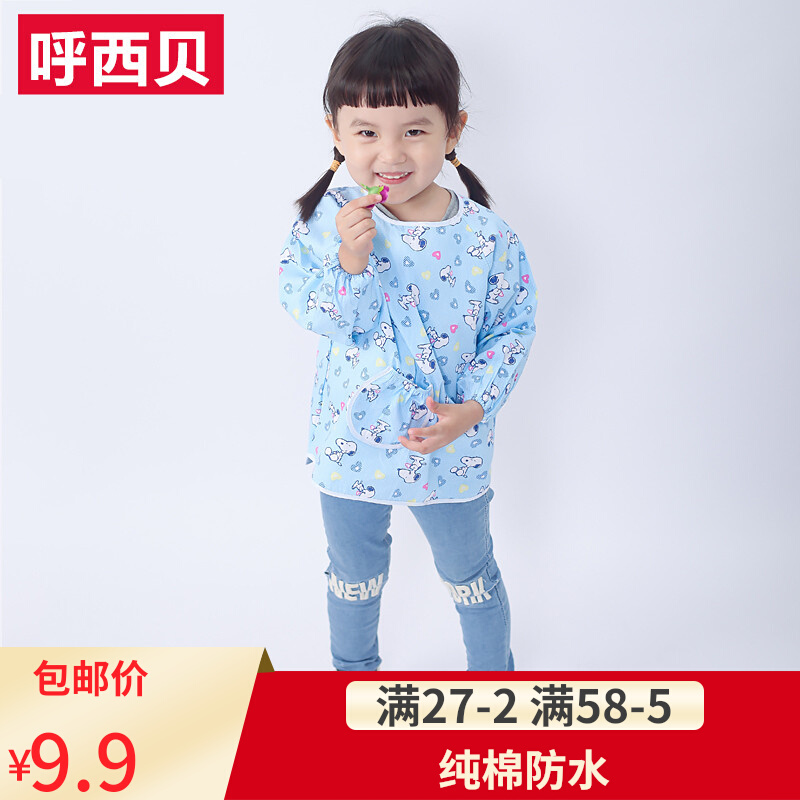 Huxibei baby children's waterproof anti-dressing summer thin section pure cotton kindergarten eating coveralls painting clothes