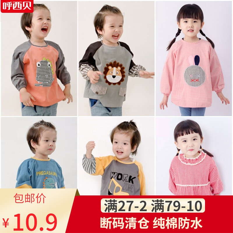 Kui Xibei baby children's anti-dressing spring autumn and winter velvet kindergarten baby cotton waterproof meal apron