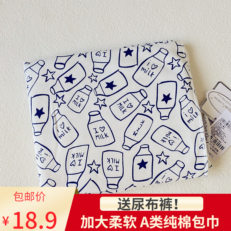 Foreign trade pure cotton new born baby baby air conditioning delivery room quilt swaddle wrap towel sheet summer ultra-thin blanket