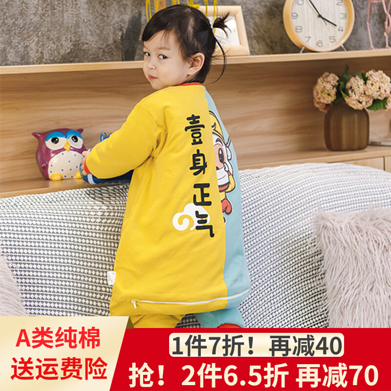 Kui Xibei male and female baby baby big child split-leg sleeping bag autumn and winter pure quilt thickened one-piece anti-kick quilt artifact