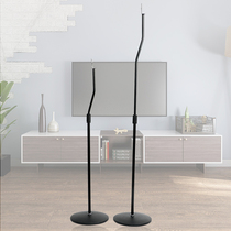 Dr. Logitech Huiwei Xiaomi Satellite Bookshelf Surround Frame Audio Stand Speaker Stand Stand