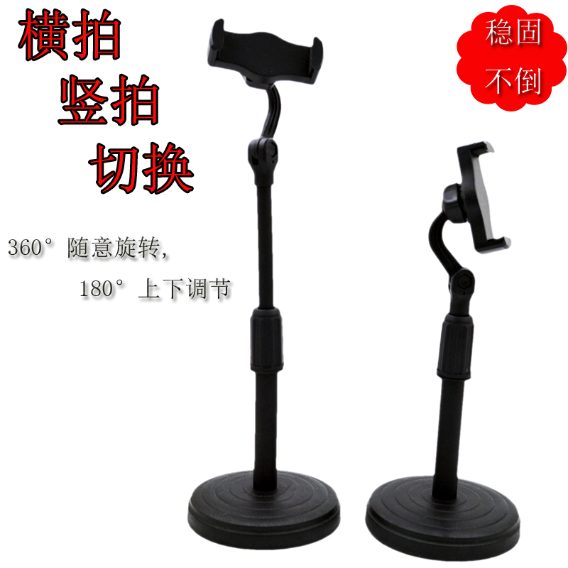 Mobile phone rack desktop weighted lifting and retractable online class artifact live selfie horizontal and vertical use mobile phone holder for chasing drama