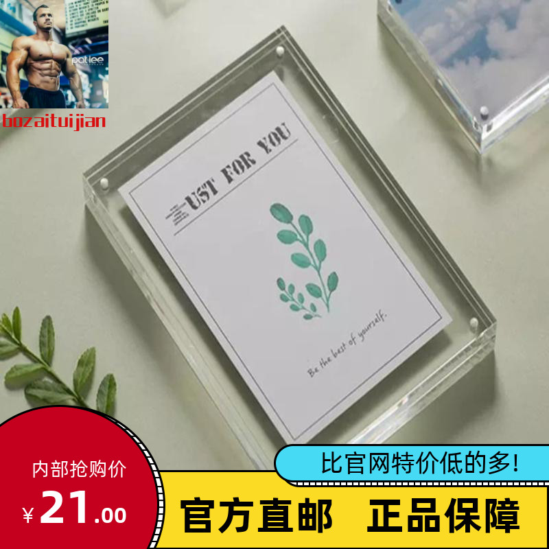 Net Yi Yan Elects Multi-functional transparent acrylic photo-frame modern simple crystal Ying-crystal clear picture frame photo frame