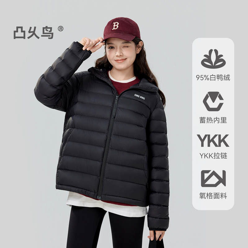 Cv Convex Bird Feather down Jacket for Women, Short Style, 2026 New Model, 95% White Duck Down, Lightweight Couple's Hooded Inner Layer Coat Cv Convex Bird Feather down Jacket for Women, Short Style, 2026 New Model, 95% White Duck Down, Lightweight Couple's Hooded Inner Layer Coat