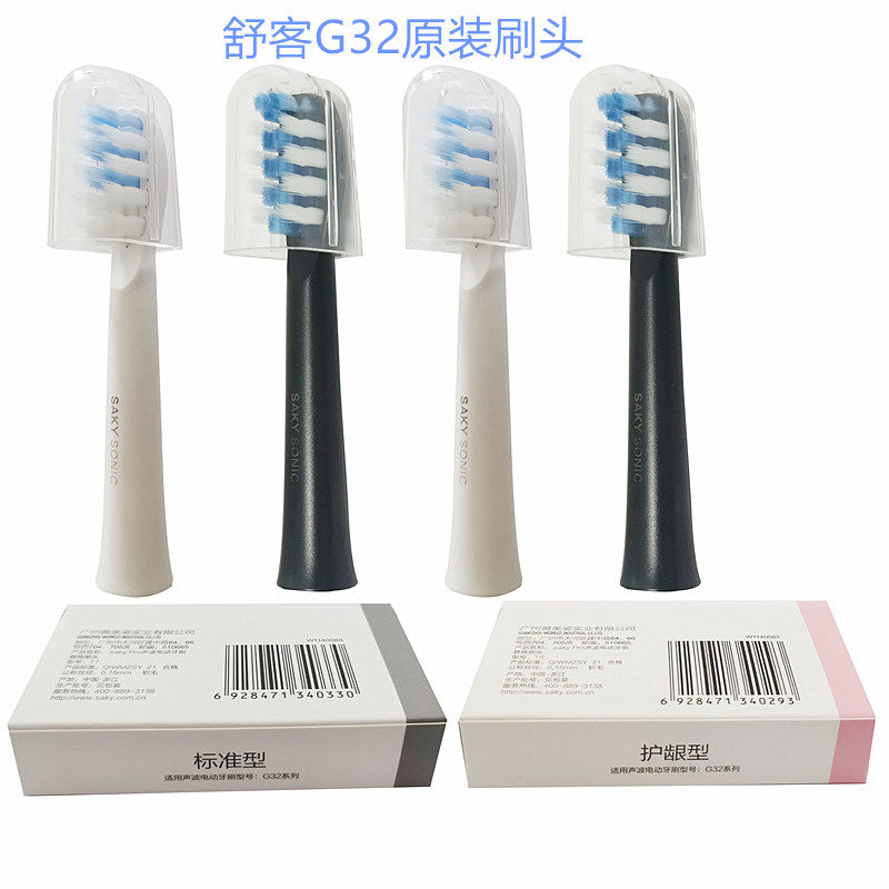Shupassenger G32 original fit replacement brushed head suitable for shupassenger G32 G3211 G3212 G3212 electric toothbrush brush head