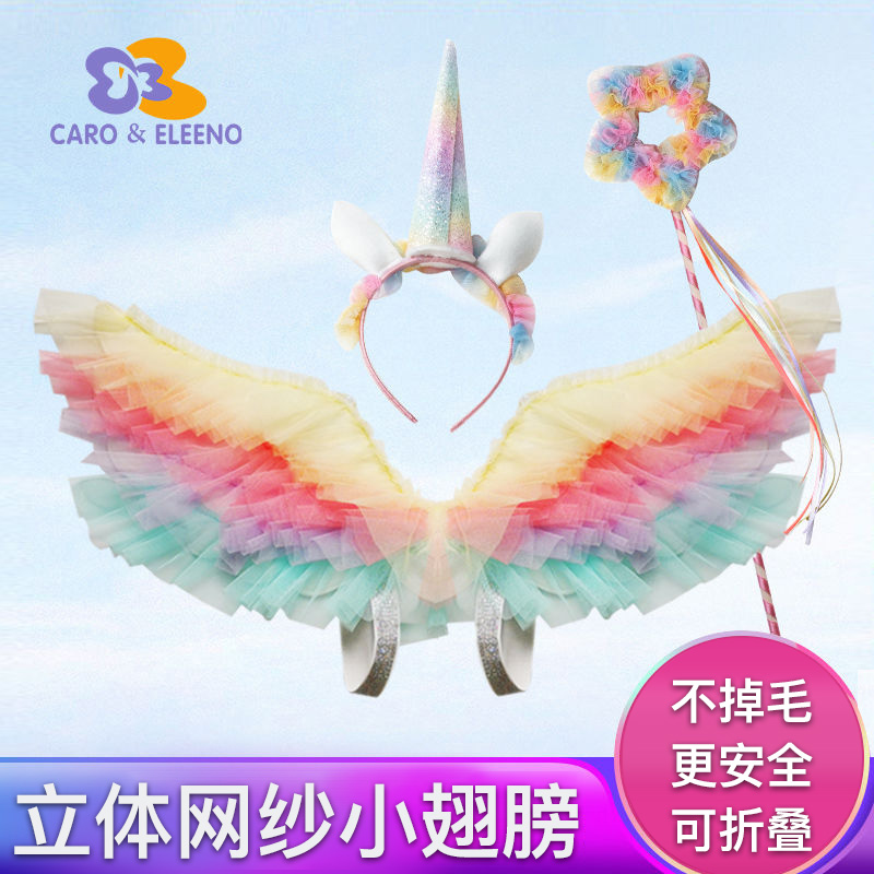 Children's Day Princess Butterfly Wing Props Baby Glowing Fairy Magic Wand Decoration Cos Angel Girl Toy
