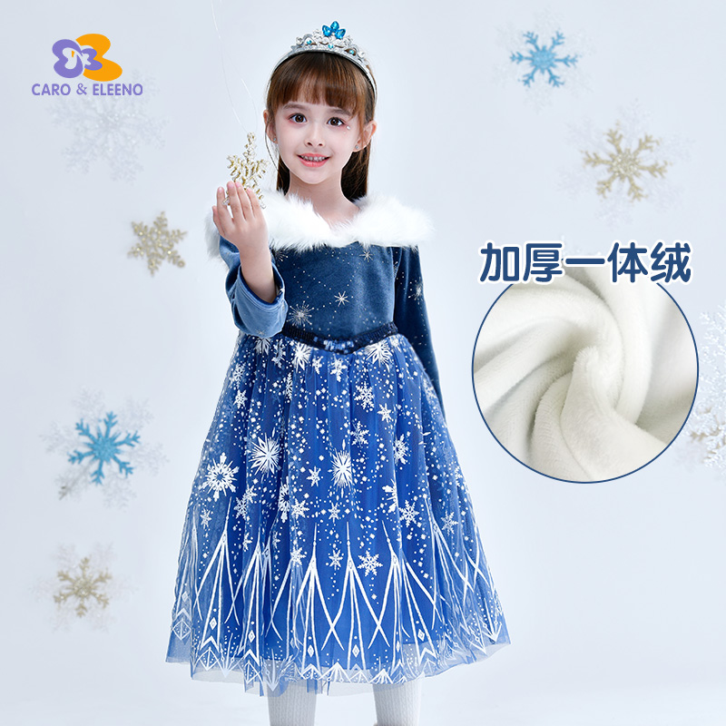 Autumn Winter New Esha Princess Dresses Girls Winter Plus Suede Aisha Ocean Dress Ice Chic Edge 2 Children's New Year Clothes